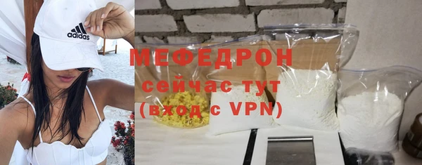 метамфетамин Богородицк